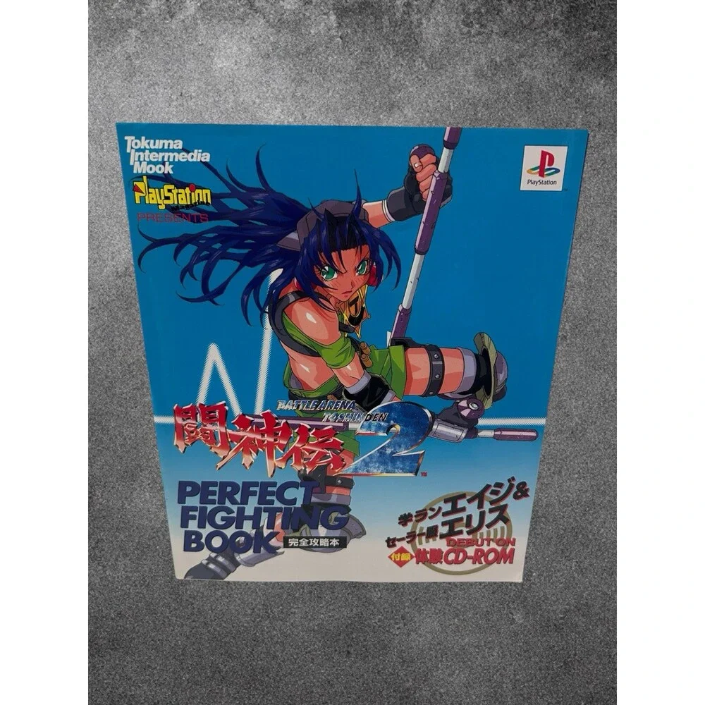 TOH SHIN DEN 2 Toshinden Perfect Fighting Book w/CD Guide Sony PS1 Fan 1996 TK